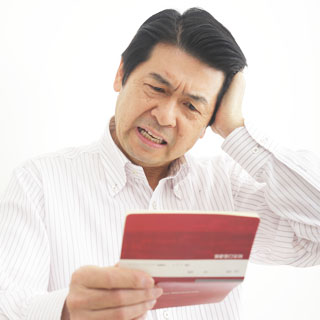 債務整理