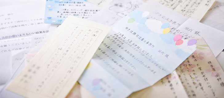 実績・お客様の声